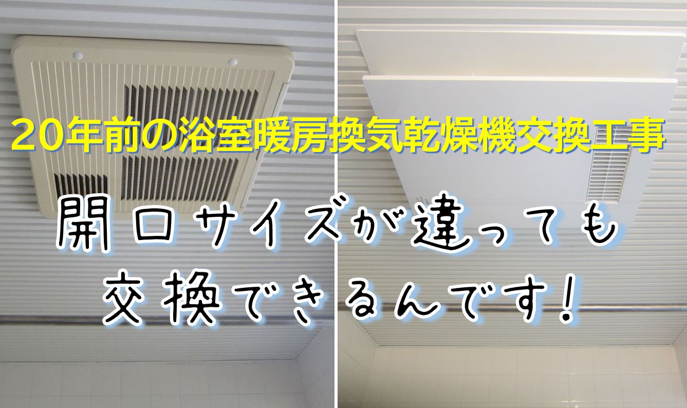 手数料安い MAX BS-133HA-1 天井直付け 3室換気 ドライファン 集合住宅用 リモコン付属 マックス