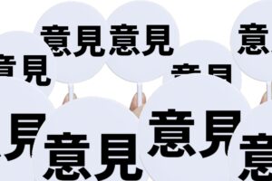 空き家　相談　窓口　横浜市