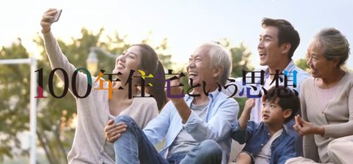 スクリーンショット 2021-11-06 163924