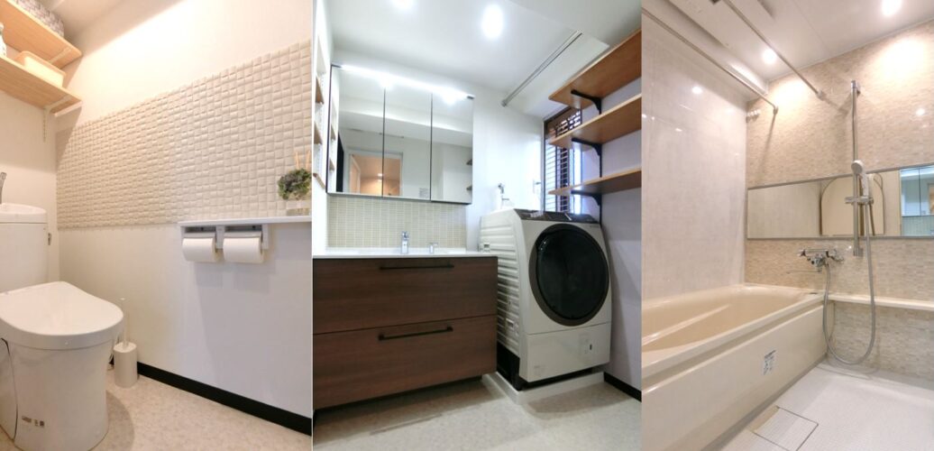 水廻りリフォーム