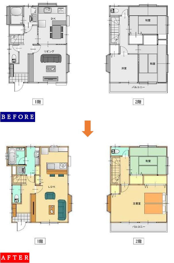 施工例用間取り