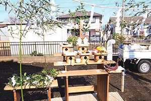 地鎮祭