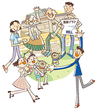 エール外壁塗装注文