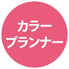 syoku4