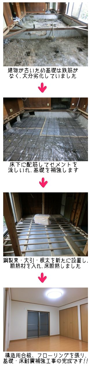 miyake-befor-after