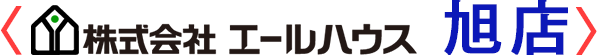 エールハウス人材募集