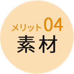 2世帯リノベーション解説画像
