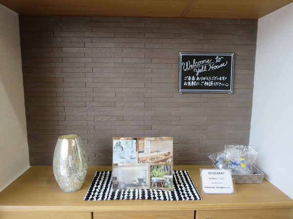 エールハウス旭店紹介画像